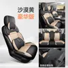 2026 Novo Modelo Jetour Traveler Capas de Assento de Carro Personalizadas em Couro Integral de 5 Cores