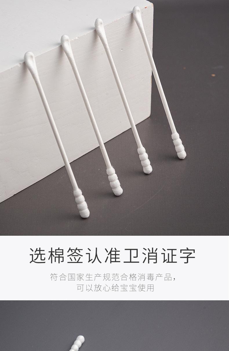 详情_07