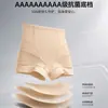 Nuevos Pantalones de Una Pieza para Realzar Glúteos y Caderas Cintura Media-Alta Control de Abdomen Levantamiento de Glúteos Mejorar Glúteos Hundidos de Madre Trasero Falso Ropa Interior