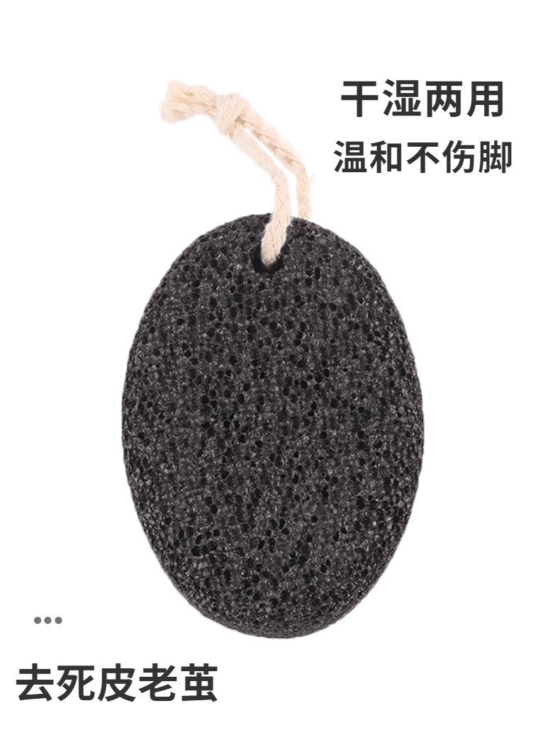 火山石
