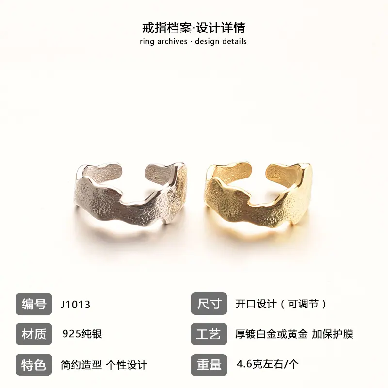 韩版戒指13-4.jpg