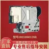 Adequado para Máquina de Lavar Roupa com Carga Frontal Tipo L, Trava da Porta, Interruptor da Porta, Trava Eletrônica Totalmente Automática da Porta, Conjunto Completo de Acessórios da Trava, Outros