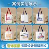 Bolsas de lona personalizadas con logo, bolsas de lona tipo tote, bolsas de compras ecológicas, bolsas de algodón publicitarias personalizadas, personalización de bolsas lisas
