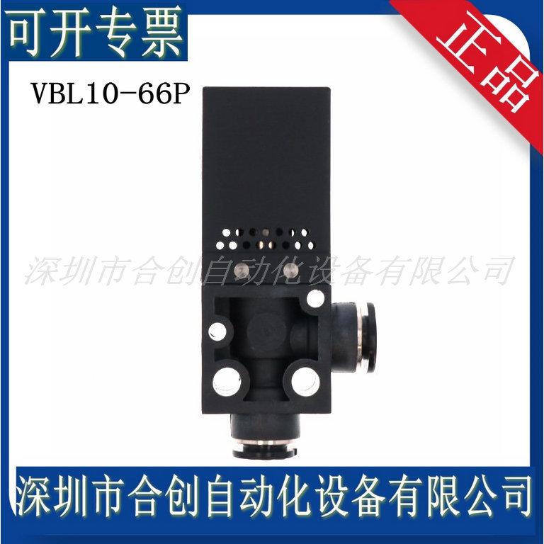 VBL10-66P+2