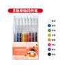 Set de Plumas Resaltadoras de Color Glitter Tictok Press-To-Flash Pluma para Diario de Estudiante Papelería de Pizarra Fluorescente Pluma de Gel