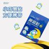 Heshe Hainuo Parche Nasal de Disfrute Parche Nasal de Ventilación Parche Nasal para Adultos Niños Bebé Parche Nasal Parche Nasal Universal