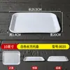 Bandeja Blanca de Melamina Rectangular Taza de Agua Bandeja para Té Guardería Plato de Cena Pastel Pan Comida Rápida Bandeja de Plástico Uso Comercial