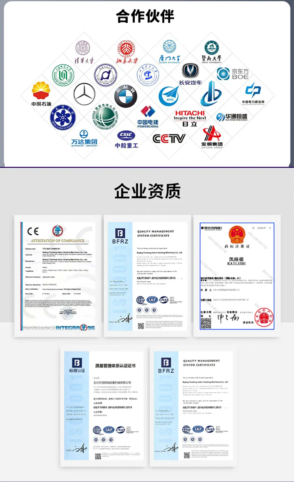 详情页_10.gif