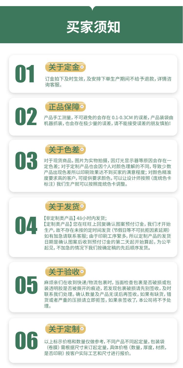 详情-拷贝_07.jpg