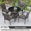 Mesa y Silla de Exterior Patio Terraza al Aire Libre Impermeable Protector Solar Tejido de Ratán Combinación de Sillas de Ratán Casa de Huéspedes Jardín Muebles de Exterior para Ocio