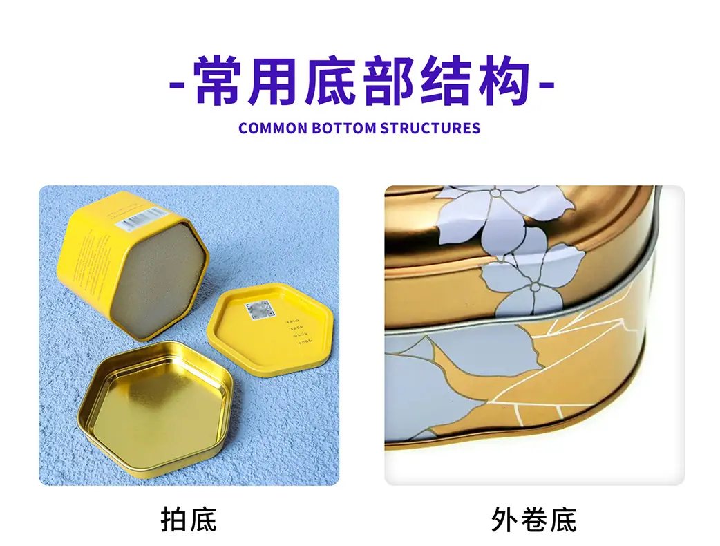 铁罐定制异xq_16.jpg