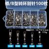 Pesca B-tipo Swivel Pin Luya Sea Rod Throwing Rod Conector Forma Rápido Oito-em forma de anel giratório Acessórios de pesca