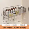 Estante de almacenamiento para baño de acero inoxidable 304, canasta de pared para baño de dormitorio, estante de almacenamiento de pared para lavabo, no requiere taladro
