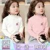 Capa base de forro polar para niña con cuello semi-alto, nuevo estilo Otoño/Invierno 2026 para niños medianos a grandes, estampado de dibujos animados, cálida capa interior superior