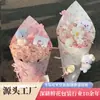 Día de San Valentín Chino Producto Nuevo Lindo Papel de Regalo Hello Kitty Flor Papel de Regalo Envoltura de Regalos Floristería Ramo Papel Floral