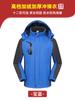 Chaqueta Tres en Uno Desmontable de Terciopelo Engrosada Otoño e Invierno Chaqueta Ropa de Trabajo para Exteriores Ropa de Trabajo Logo Impreso