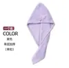 Gorro Secador de Cabello de Felpa Coral Color Sólido Pañuelo para la Cabeza de Microfibra Absorbente para Cabello Largo Tono Agitado Igual que el Gorro de Ducha Famoso de Internet