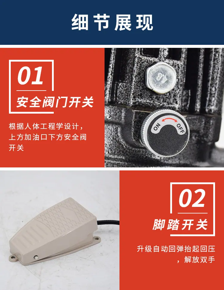 东成电锤_01-13.jpg