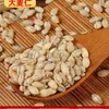 Granos de cebada: Cebada cultivada en granja, mondada y pelada. Los granos de cebada están limpios y son adecuados para hacer gachas o alimentos a base de cereales para el desayuno.