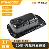 Adequado para Cárter de Óleo de Motor Diesel Citroen Opel 1.4/1.5/1.6 9813973280