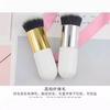 Brocha de maquillaje pequeña y gruesa, brocha individual para base, brocha suelta para crema BB, brocha para rubor, herramientas de belleza, venta al por mayor de fábrica