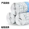 Rollo de cinta de pegatina impermeable de película de PU de venta caliente transfronterizo pegatina en blanco pegatina fijadora de gasa para heridas desechable baño natación