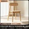 Silla de comedor simple de madera maciza hecha a medida para uso doméstico, silla de restaurante con respaldo, madera maciza con acabado de cuero, silla de comedor para mesa de comedor, ocio y reuniones