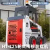 Cargadora compacta del fabricante, Disponible con ruedas o orugas, Motor Kubota, Cabina, Minicargadora multifuncional