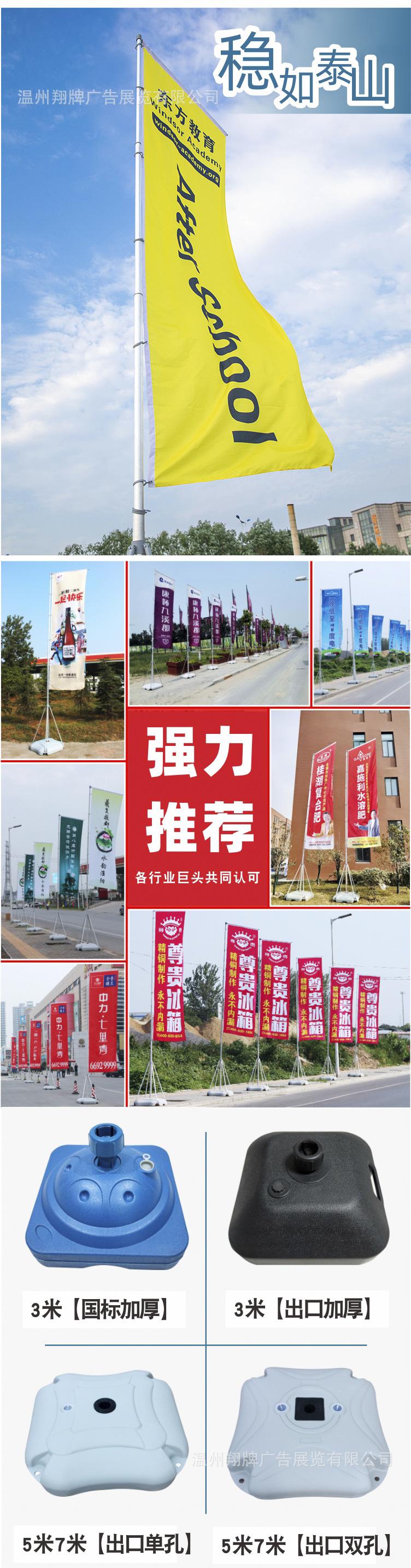 注水旗祥情页改2.jpg