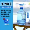 Barril de Agua Pura Embotellada de PC Espesado de Grado Alimenticio para Uso en Automóvil y Hogar, Barril Portátil de Máquina de Té de Agua Potable, 18.9 Litros con Tapa de Rosca