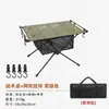 Mesa plegable para exteriores de aleación de aluminio, mesa táctica ligera IGT, mesa portátil para senderismo, camping, mesa de picnic