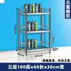 Estante de Tazas de Agua de Acero Inoxidable Taller de Fábrica Estante de Almacenamiento de Tazas de Té para Empleados Gabinete de Almacenamiento Multicapa Estante Aislante de Valla