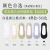 Em estoque Meias Femininas de Seda Gelada para Cabelos Rápidos Verão Finas Baixas Meias de Barco Antiderrapantes Silicone Salto Alto Multicolor Opcional Meias Invisíveis
