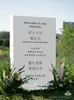 Festival Chongyang Jardim de Infância Atividade ao Ar Livre de Construção de Equipe Quadro de Assinaturas Jogos de Lançamento de Sacos de Feijão Adereços Planejamento de Casamento Parede de Fundo Placa KT