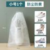 Bolsa desechable blanca no tejida bolsa de almacenamiento bolsa pequeña para zapatos blancos cubierta para zapatos a prueba de polvo cubierta para zapatos colgante bolsa para lavar zapatos al por mayor