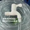 Tubo de Água Flexível de 4mm-16mm, Tubo Horizontal Transparente, Mangueira de PVC, Mangueira de Jardim, Tubo de Água para Bomba Submersível de Aquário