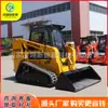 Cargadora compacta de cuatro ruedas pala barredora construcción jardín pala barredora ingeniería minera maquinaria de construcción