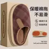 Chinelos masculinos de sola grossa, antiderrapantes, novo estilo outono/inverno 2026, chinelos internos para casa com forro de fleece para aquecimento, material TPR, chinelos de algodão para uso doméstico