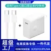 Adequado para Carregador Rápido 90W para Notebook Huawei Matebook, Carregador Pd Tipo-C para Tablet