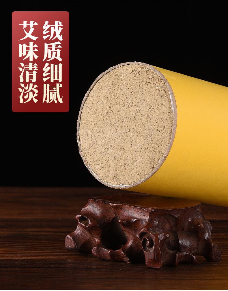 7cm大炮灸_06.jpg