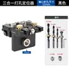 Localizador de Taladro Tres en Uno para Muebles de Panel, Abreagujeros para Tarugos Redondos de Madera, Conector de Rueda Excéntrica, Herramienta de Taladrado para Carpintería
