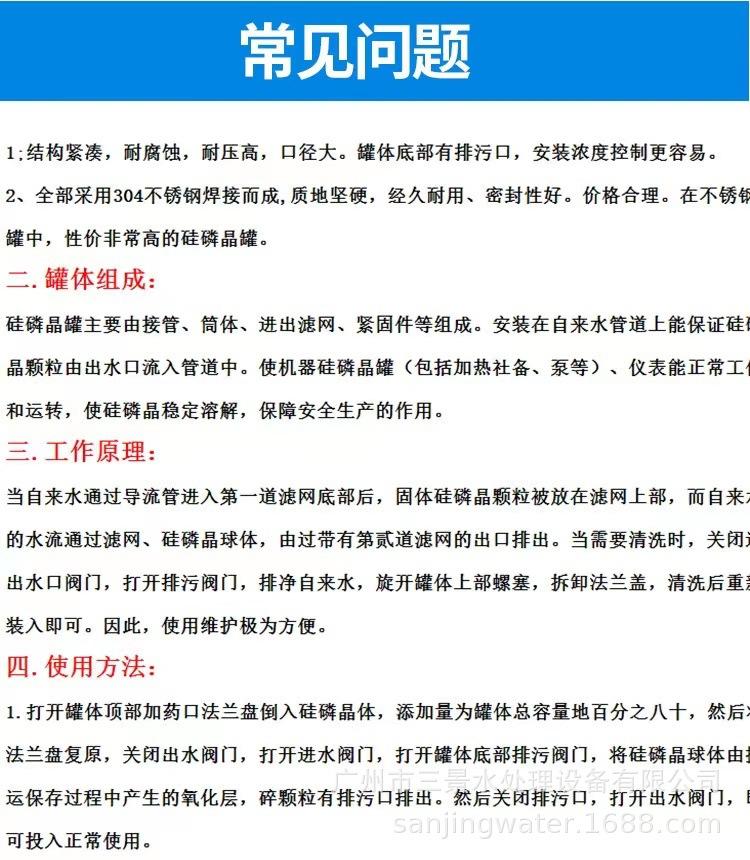 微信图片_20220303212637.jpg