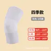 Rodillera Térmica de Ajenjo Extra Larga de 48CM para Piernas Frías de Personas Mayores, Protección Otoño e Invierno, Cubre Piernas Anti-frío para Articulaciones para Hombres y Mujeres