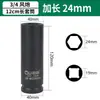 Mangueira Média para Canhão de Ar 3/4 120mm Alongada Espessada Cabeça Pesada para Canhão de Ar 36 Cabeça da Mangueira 38mm Chave Sextavada