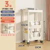 Estante de Livros Móvel Rack de Armazenamento Rack de Armazenamento de Brinquedos para Crianças Sob a Mesa Rack de Lanches Estante Simples de Chão para Casa Atacado