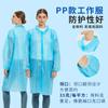 Ropa de Trabajo Desechable, Batas Blancas, Ropa de Aislamiento Engrosada, Batas de Laboratorio No Tejidas, Ropa de Visitante, Farmacia, Catering y Fábrica de Alimentos