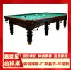 Fábrica de Mesa de Billar Estilo Ruso Salón de Billar Sala de Billar Estilo Chino Bola Ocho Negra Mesa de Billar Estándar Billar Ruso Pirámide