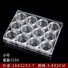 Caja de joyería multi-compartimento con tapa, caja de acrílico transparente, caja de almacenamiento de cuentas con compartimentos pequeños, caja de exhibición de joyería, cristal
