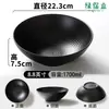 Tigela Especial Xiang Guo Mala Tigela Grande de Melamina Carne Fatiada Cozida Peixe Ácido Bacia Grande Tigela Comercial Mao Xue Wang Tigela Grande para Sopa