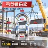 Manilha de Arco Galvanizada em Forma de D Padrão Nacional, Argola U de Levantamento Estilo Americano Marítimo, Trava de Corrente com Fivela de Anel para Reboque de Potência de Serviço Pesado